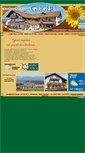 Mobile Screenshot of landgasthof-geiger.de